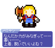 【ドット】ポール・バニヤン