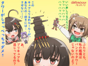 みちしぐニチアサごっこ