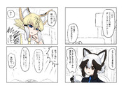 亡霊(エピローグ)