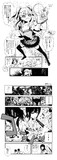 GW公開の映画面白かったですよという漫画