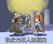 グランクレスト戦記 ニコニコ静画 イラスト