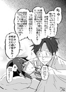 ちょっと社会不適合者さんと会社員時代の制服⑧