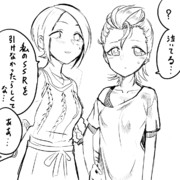 来ない〈東郷あい 木村夏樹〉