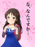 ランドセル橘