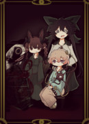 みんな いっしょ