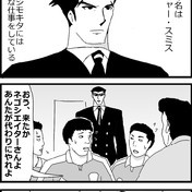 まずうちさぁ 地下 あんだけど ニコニコ静画 イラスト