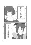 夢と青春