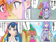 ルールー無双☆Kiss！