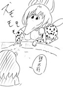 必死にお水を飲むサーバルちゃん