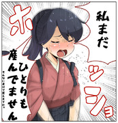 お前がママになるんだよ ニコニコ静画 イラスト