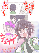 raytrektabで書いてみた魔法科LZ2018