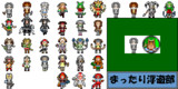 わーるどわいどちほー素材その14