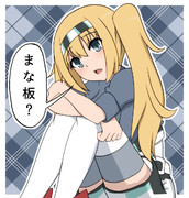 つぶやくガンビアちゃん