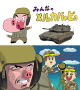 みんなのカバャピョ ニコニコ静画 イラスト
