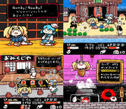 ガンビア・ベイちゃん９