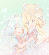 - ずっと一緒に居たい -