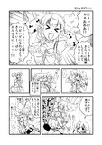 あんきら漫画『せんきょありがとうにぃ～』