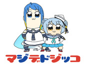 マジデドジッコ