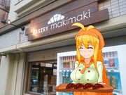 BAKERY makimaki