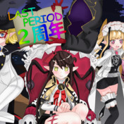 アレーティア グランブルーファンタジー ニコニコ静画 イラスト