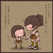 お姉ちゃんに連れてってもらう子