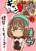 ジャイアンパンチ ニコニコ静画 イラスト