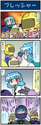 がんばれ小傘さん 2720