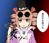 奥の手を使う女苑