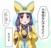 ｄｑ７ ニコニコ静画 イラスト