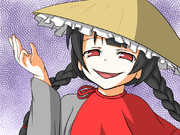 残念無念、また来世