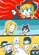 救済の供素