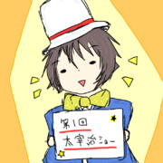 元気にしたい太宰さん