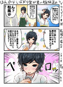 ほんの少しばかり愛が重い艦娘達のラブライブ！#18 松風の場合