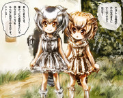 博士と助手は【着替える】を覚えた！