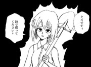 ポエムを求める萩原雪歩