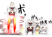 ガキン‼ガキン‼ッボ！