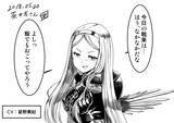 前回のぐだぐだ明治維新で