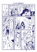 軽気功 ニコニコ静画 イラスト