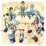 脇下一族当主ライン