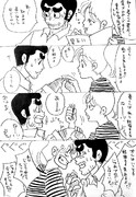 相手の心が良くわかる占い