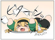 転ぶガンビアちゃん