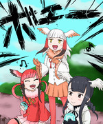 クロトキ けものフレンズ ニコニコ静画 イラスト