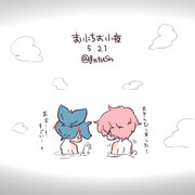 まいにちお小夜 #341