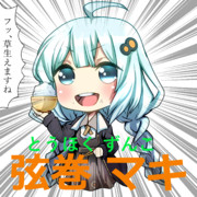 ボイロタグに突然の結月ゆかりが！