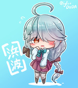 オドオド浜ちゃん