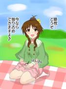 ピクニック藍子ちゃん