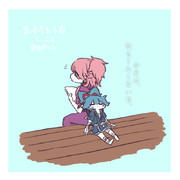 まいにちお小夜 #342