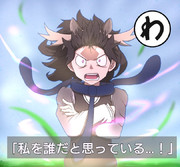 ヘラジカ様（グレンラガントレス）