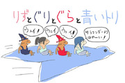リズと青い鳥と