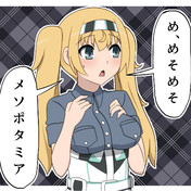 あたり前田のクラッカー ニコニコ静画 イラスト